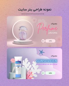 نمونه کار ادمین نرگس جوکار