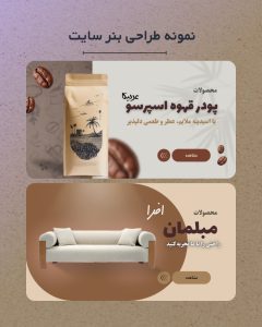 نمونه کار ادمین نرگس جوکار