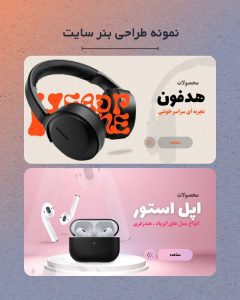 نمونه کار ادمین نرگس جوکار