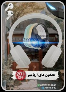 نمونه کار ادمین محمدرضا افروغ