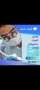 نمونه کار ادمین احسان قامتی زاده
