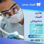نمونه کار احسان قامتی زاده