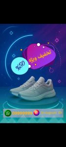 نمونه کار ادمین احسان قامتی زاده