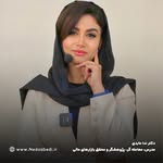 ندا عابدی | فارکس | ارز دیجیتال