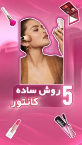 نمونه کار ادمین 09388618960