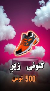 نمونه کار ادمین 09388618960