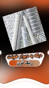 نمونه کار ادمین 09388618960