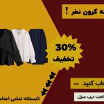 نمونه کار اکرم رحیمی