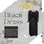 نمونه کار هانیه بهمنی یان