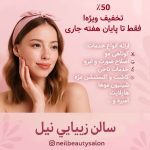 نمونه کار هدیه کاروند