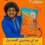 نمونه کار مائده رجب زاده