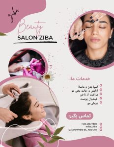 نمونه کار ادمین حدیثه فضل اله خانی