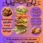 نمونه کار مهسا قانبیلی