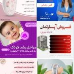 نمونه کار مهدیه حسینی
