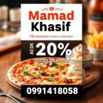 نمونه کار علی حمزه نیا
