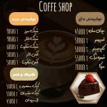 نمونه کار لیلاخیری
