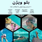 نمونه کار مدیا توکلی
