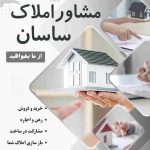 نمونه کار ترانه فتاح جمیل