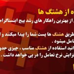 نمونه کار سحر حسینی