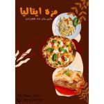 نمونه کار یکتا قاضی خانی