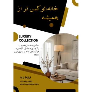 نمونه کار ادمین یکتا