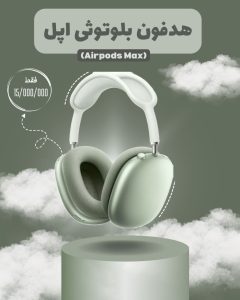 نمونه کار ادمین فاطمه کاملی