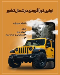نمونه کار ادمین فاطمه کاملی