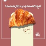نمونه کار فاطمه کاملی