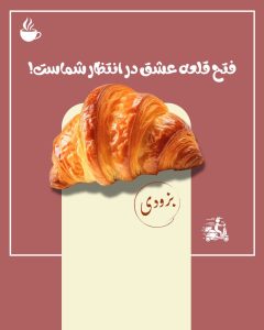 نمونه کار ادمین فاطمه کاملی