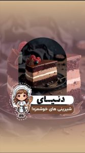 نمونه کار ادمین عمرانی