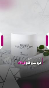 نمونه کار ادمین عمرانی