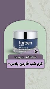 نمونه کار ادمین عمرانی