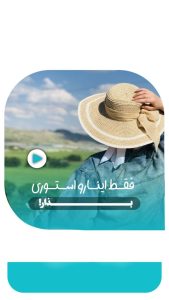 نمونه کار ادمین عمرانی
