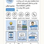 نمونه کار متین رمضانی