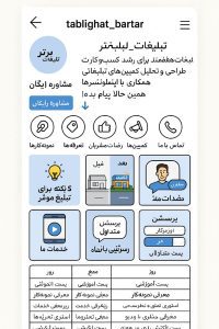 نمونه کار ادمین متین رمضانی