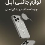 نمونه کار متین رمضانی