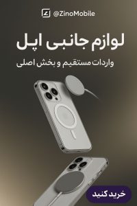 نمونه کار ادمین متین رمضانی