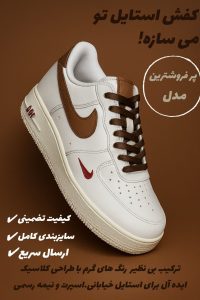 نمونه کار ادمین متین رمضانی