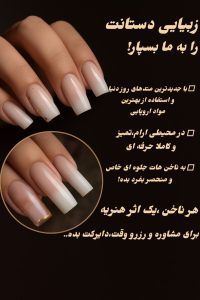 نمونه کار ادمین متین رمضانی