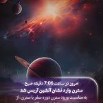 نمونه کار ناهید آینده بین