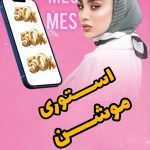 نمونه کار سحر حکمی