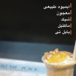 نمونه کار مریم مقدم