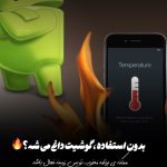 نمونه کار مریم مقدم