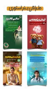 نمونه کار ادمین زهراخلیلی