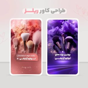 نمونه کار ادمین زهراخلیلی