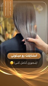 نمونه کار ادمین عاطفه کارگر