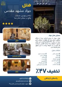 نمونه کار ادمین عاطفه کارگر