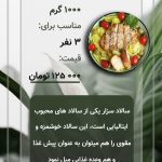 نمونه کار عاطفه کارگر