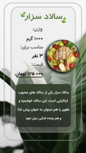 نمونه کار ادمین عاطفه کارگر