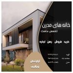 نمونه کار ندا ابراهیم زاده